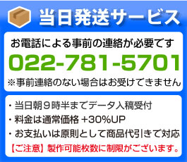 ターポリン・現場シート・建築シートのことなら TCICJAPAN株式会社 ターポリン・現場シート・建築シートのことなら TCICJAPAN株式会社